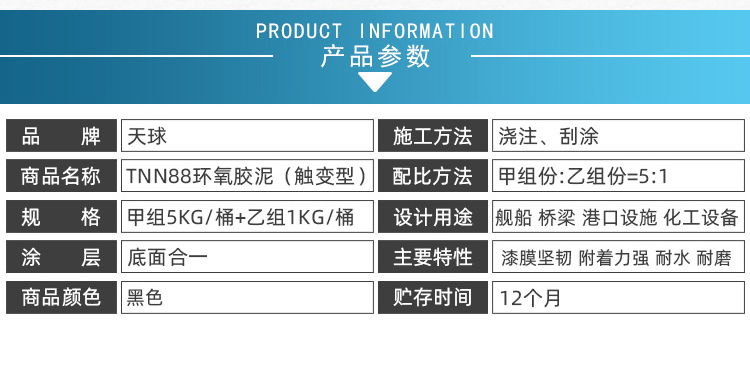 詳情_06.jpg