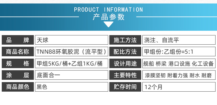 詳情_06.jpg