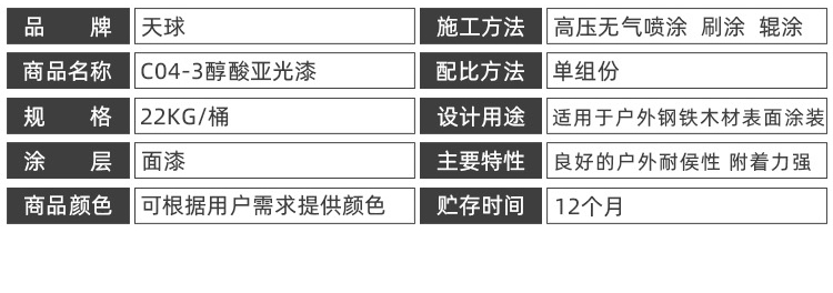 詳情_(kāi)05.jpg